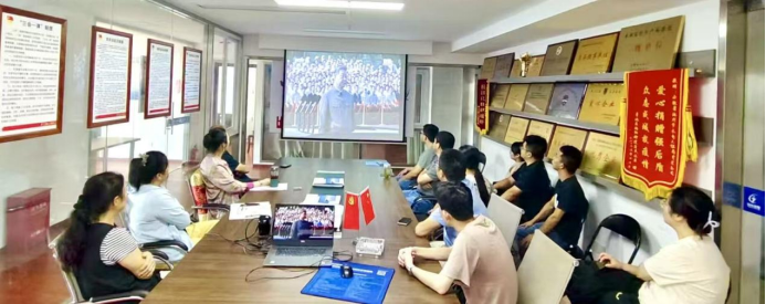 公司黨支部組織觀看紀(jì)念中國人民抗日戰(zhàn)爭暨 世界反法西斯戰(zhàn)爭勝利80周年閱兵式