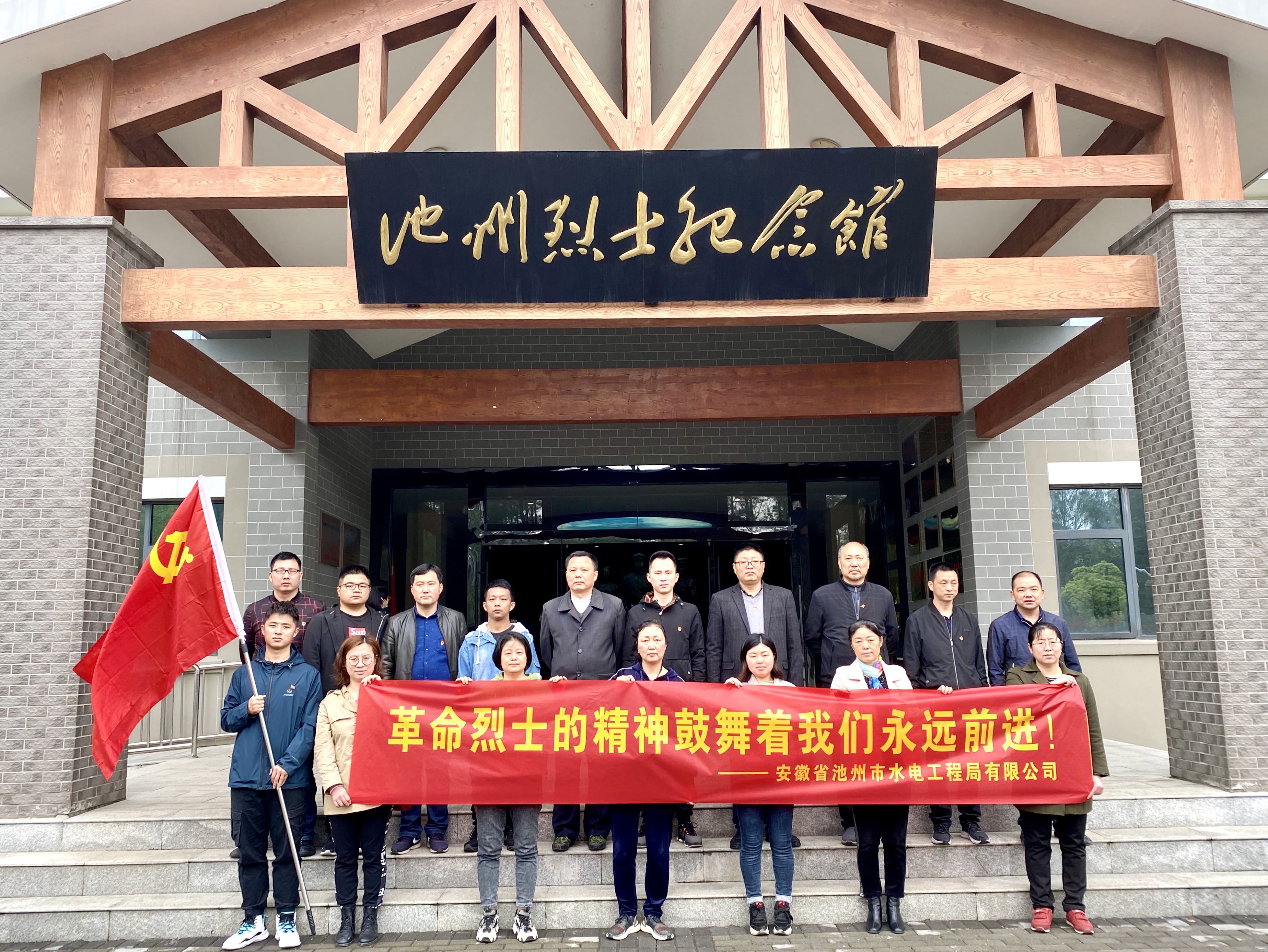 公司開(kāi)展清明節(jié)烈士陵園祭掃活動(dòng)(圖4)