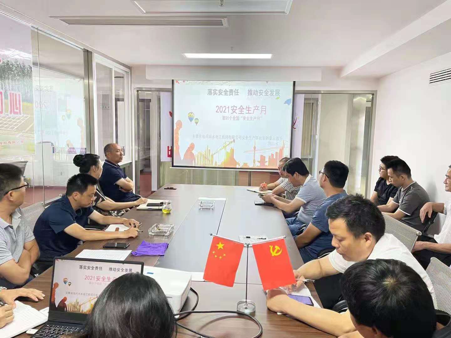 公司開(kāi)展安全生產(chǎn)月學(xué)習(xí)宣傳活動(dòng)(圖1)