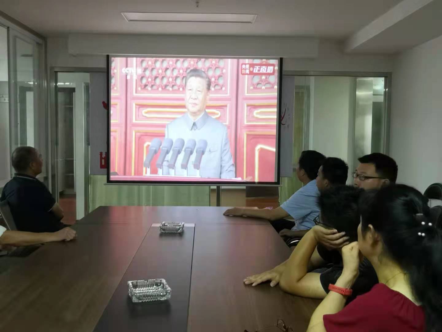 全體員工觀看慶祝中國共產黨成立100周年大會(圖2)