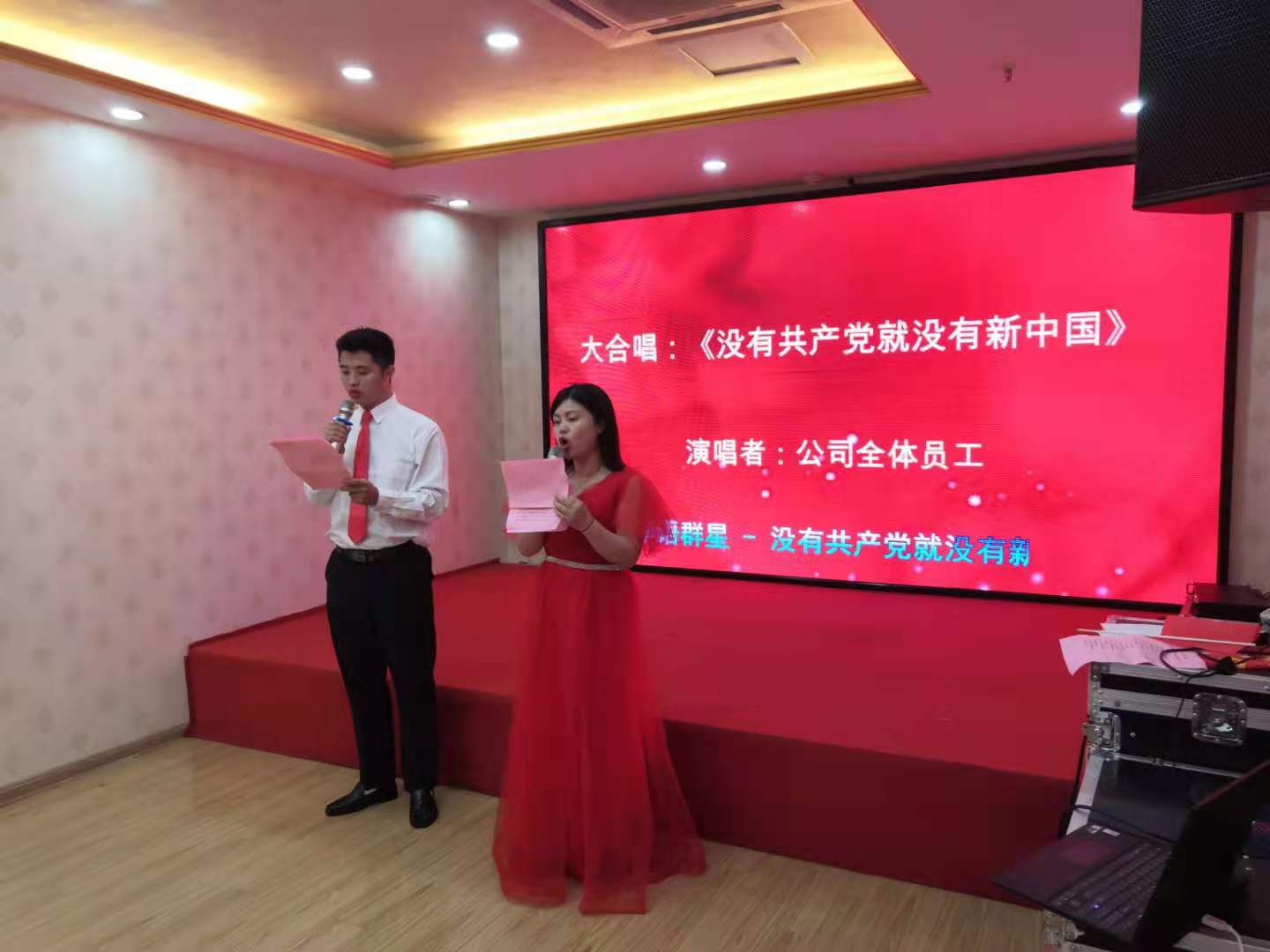 聽黨話、念黨恩、跟黨走，慶中國共產(chǎn)黨成立一百周年紅歌會(huì)記實(shí)(圖10)