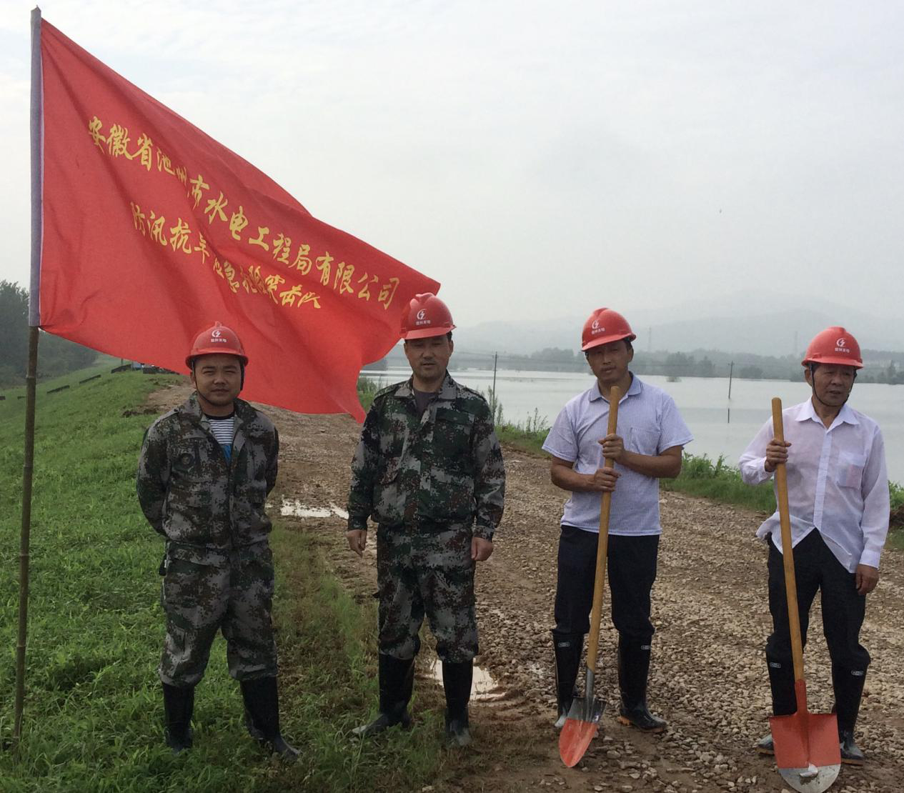 助力防汛抗洪，彰顯企業(yè)擔(dān)當 ---安徽省池州市水電工程局有限公司防汛抗洪工作紀實(圖3)