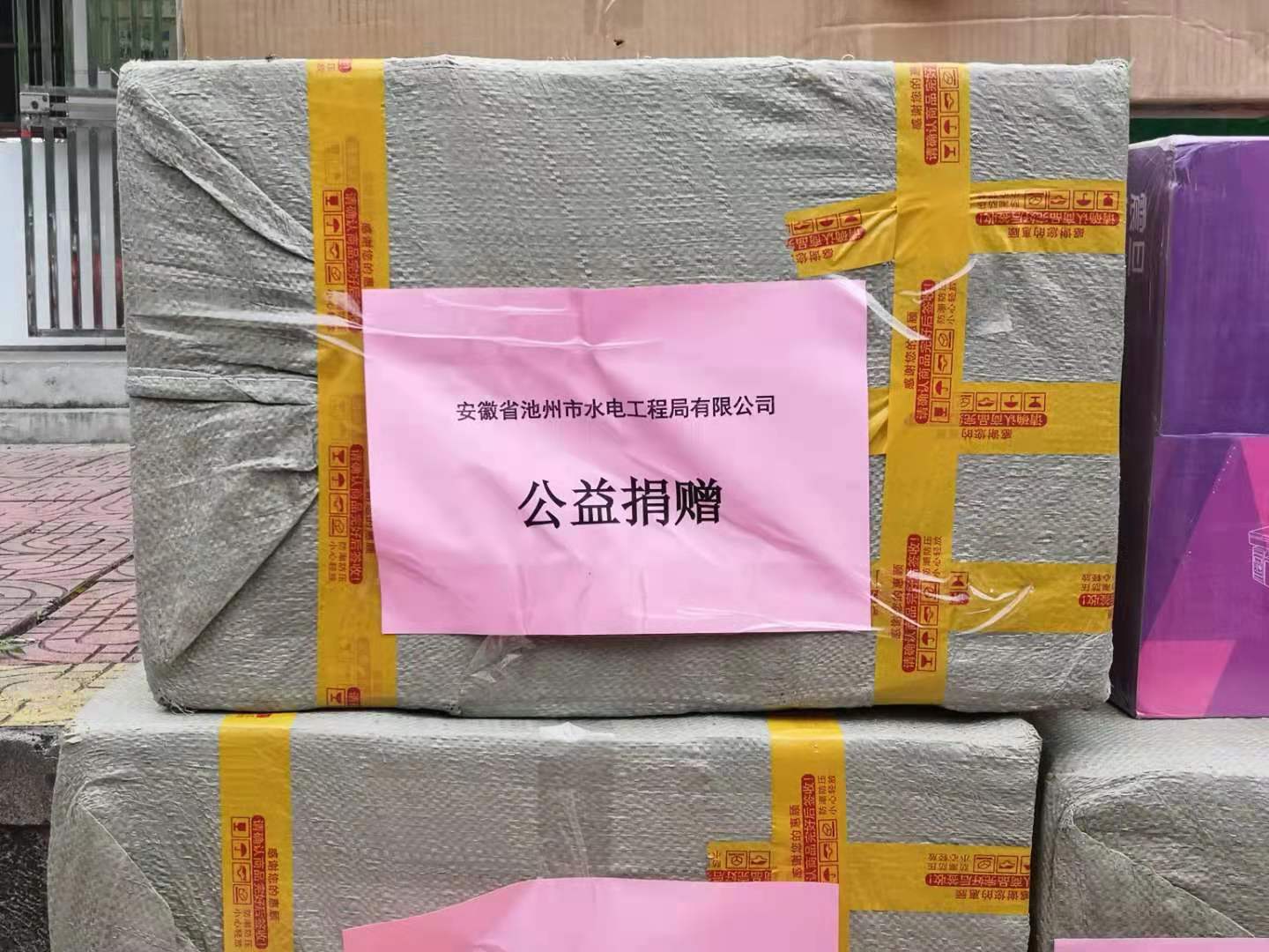 公司開展慶祝中國共產黨百年華誕紀念活動(圖4) 公司開展慶祝中國共產黨百年華誕紀念活動(圖4)