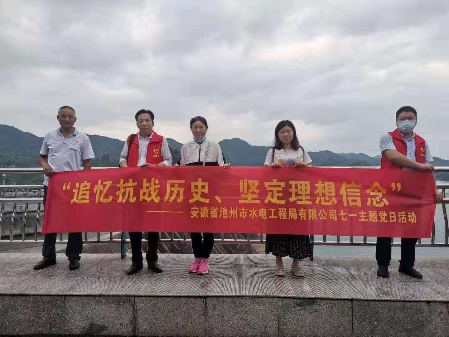 公司開展慶祝中國共產黨百年華誕紀念活動(圖1)