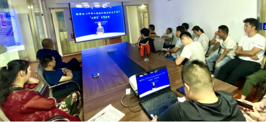 公司組織收看新修訂《中華人民共和國(guó)安全生產(chǎn)法》“云課堂”宣貫視頻(圖2) 公司組織收看新修訂《中華人民共和國(guó)安全生產(chǎn)法》“云課堂”宣貫視頻(圖2)