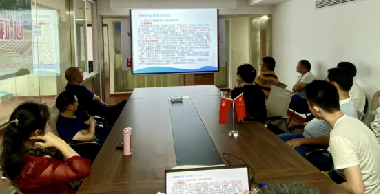 公司組織收看新修訂《中華人民共和國(guó)安全生產(chǎn)法》“云課堂”宣貫視頻(圖3) 公司組織收看新修訂《中華人民共和國(guó)安全生產(chǎn)法》“云課堂”宣貫視頻(圖3)