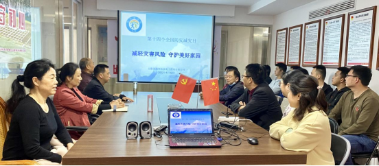 組織觀看防災減災視頻  增強員工安全意識(圖1)