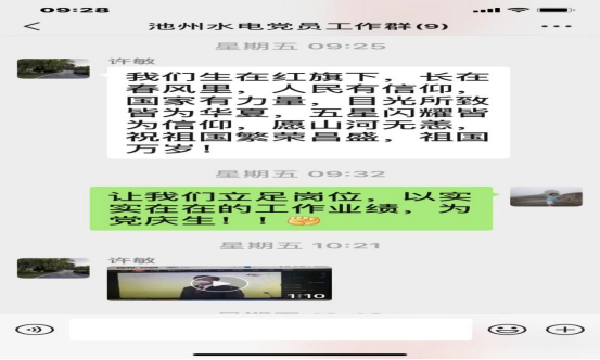 公司黨支部開展系列活動，慶祝建黨101周年，迎接黨的二十大勝利召開(圖8)