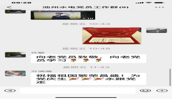 公司黨支部開展系列活動，慶祝建黨101周年，迎接黨的二十大勝利召開(圖9)